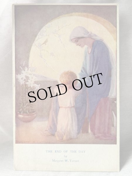 画像1: Postcard  アンティークポストカード　一日の終わりに　聖母子　The end of the day by Margaret Tarrant　（未使用） (1)
