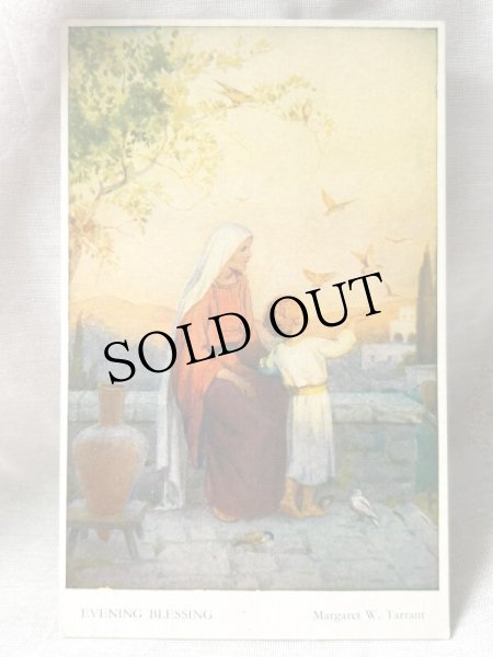 画像1: Postcard  アンティークポストカード　夕陽にあたる聖母子　Evening Blessing by Margaret Tarrant　（未使用） (1)