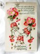 画像1: Postcard  　アンティークポストカード　イースター　プリムローズのお花とベル (1)