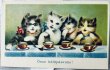 画像1: Postcard　アンティークポストカード　猫達のティータイム　お茶会　（未使用） (1)