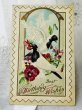 画像1: Postcard 　アンティークポストカード　鳩とパンジーのお花　オリエンタルフリル (1)