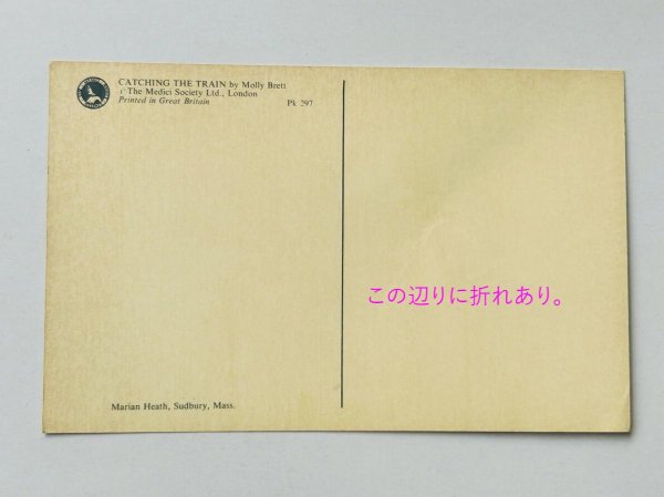 画像2: ▼SALE 500▼ Postcard ビンテージポストカード 汽車に乗る森の動物さん Molly Brett (2)