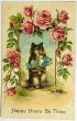 画像1: Postcard  　アンティークポストカード　お花のバスケットを持つ犬　忘れな草　薔薇　1909年 (1)