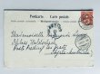 画像2: Postcard　アンティークポストカード　民族衣装の女性とダンスをするクマ　スイス1901年 (2)