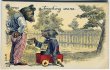 画像1: Postcard　アンティークポストカード　物乞いをするクマさんを見つめるクマさん　熊　（未使用） (1)