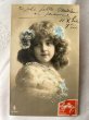 画像1: Postcard    アンティークポストカード　美しい女の子　Grete Reinwald (1)