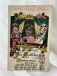 画像1: Postcard    アンティークポストカード　Punch and Judy　パンチとジュディ　サーカス犬　イギリスの人形劇 (1)