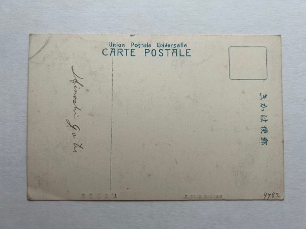 画像2: 古絵葉書　名古屋金城（明治　大正　戦前） (2)