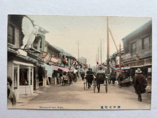 Snowdrop Postcards アンティークポストカード専門店
