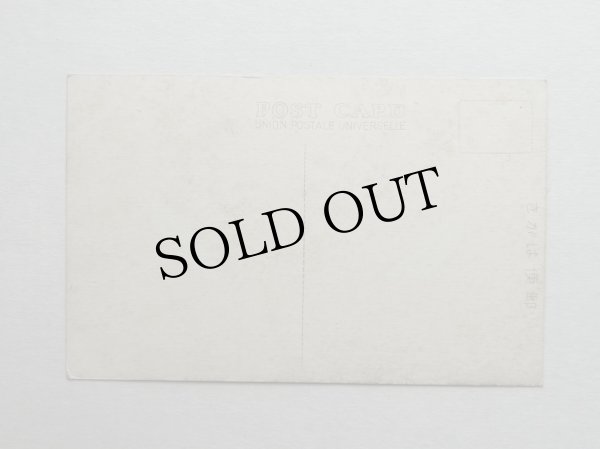 画像2: 古絵葉書　岩手県　釜石港　全景　（未使用） (2)