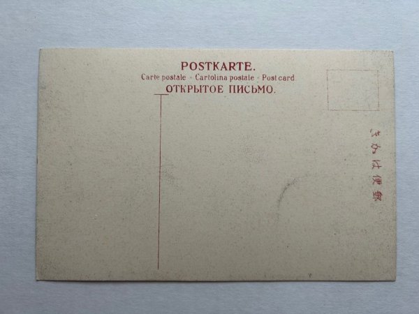 画像2: 手彩色絵葉書　横浜　吉田町通り　人力車　鞄屋　帽子（明治　大正　戦前　未使用） (2)