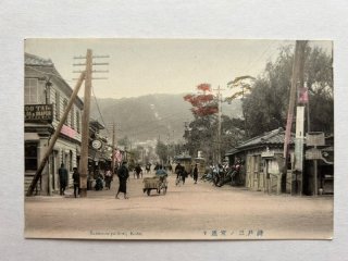 Snowdrop Postcards アンティークポストカード専門店