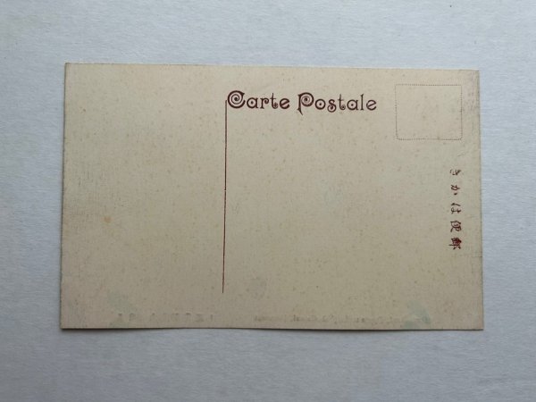 画像2: 手彩色絵葉書　長崎　大浦海岸通り　（明治　大正　戦前　未使用） (2)