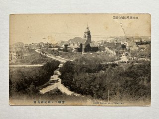 ChINA 中国 60分付明信片 絵葉書 切手付 ポストカードブック 仏山市 Amazon | 【限定販売 浮世絵ポストカード】葛飾北斎 富嶽三十六