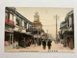 画像1: 手彩色絵葉書　横浜　弁天通り　カタナヤ　柴田屋　傘屋　彫金屋　茶屋（明治　大正　戦前　エンタイヤ） (1)