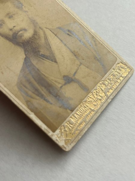 画像2: 肖像写真　明治期　眼科専門医　西井格太郎 (2)