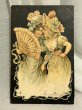 画像1: Postcard  　アンティークポストカード　2人の女性　ファン　扇子　アメリカ1905年 (1)