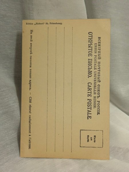 画像3: アンティークポストカード　女優　リナ・カヴァリエリ　Lina Cavalieri　（未使用） (3)