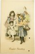 画像1: Postcard　アンティークポストカード　イースター　卵を持ってお出かけをする女の子たち　M.M.VIENNE　 (1)