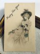 画像2: Postcard　アンティークポストカード　薔薇のお花と帽子の女性　M.M.VIENNE　1906年 (2)
