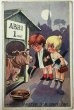 画像1: ▼SALE 500▼　Postcard　アンティークポストカード　ブルドッグ犬と子ども　フランス (1)