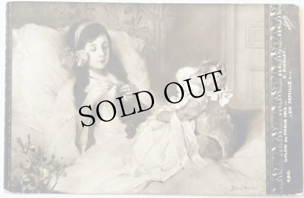 画像1: Postcard　アンティークポストカード　クロシェ　編み物をする女の子　テディベア　お人形　フランス (1)