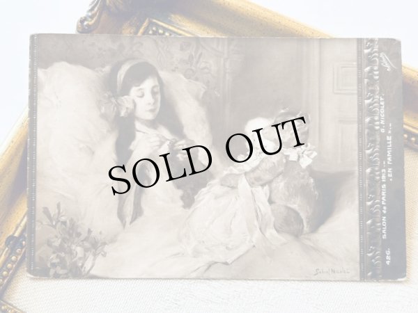 画像2: Postcard　アンティークポストカード　クロシェ　編み物をする女の子　テディベア　お人形　フランス (2)