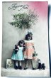 画像1: Postcard　アンティークポストカード　 クリスマス　テディベアとお人形と女の子 (1)