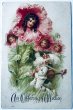 画像1: Postcard　アンティークポストカード　ポピーのお花と妖精　アメリカ1906年 (1)