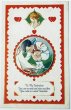 画像1: Postcard　アンティークポストカード　バレンタイン　ヨットの玩具とセーラー服の男の子　キューピッド天使　アメリカ　（未使用） (1)
