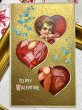 画像2: Postcard　アンティークポストカード　バレンタイン　キューピッド天使　金　忘れな草のお花 (2)