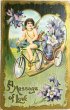 画像1: Postcard　アンティークポストカード　バレンタイン　自転車に乗ってお花を運ぶ天使　キキョウ　リンドウ (1)