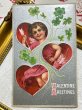 画像2: Postcard　アンティークポストカード　バレンタイン　キューピッド天使　銀　四つ葉クローバー (2)