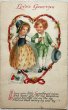 画像1: Postcard　アンティークポストカード　バレンタイン　男の子と女の子　ハートのリボン　Ellen Clapsaddle　 (1)