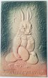 画像1: Postcard　アンティークポストカード　イースター 　ウサギさんと３つの卵 (1)