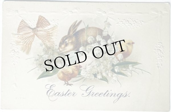 画像1: Postcard アンティークポストカード イースター  ウサギとヒヨコとスズランのお花 リボン (1)