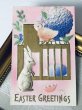画像2: Postcard　アンティークポストカード　イースター 　ウサギとヒヨコ　ベルベッド布貼り　（未使用） (2)