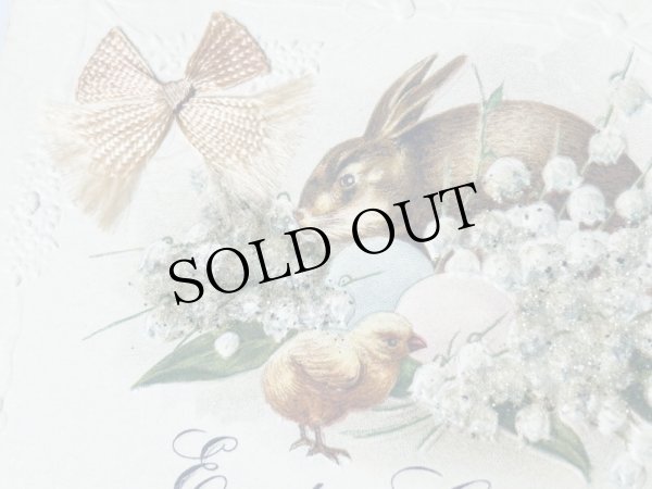 布リボンが貼り付けられています。