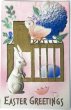 画像1: Postcard　アンティークポストカード　イースター 　ウサギとヒヨコ　ベルベッド布貼り　（未使用） (1)