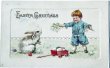 画像1: Postcard　アンティークポストカード　イースター 　ウサギと男の子　卵のカート　（未使用） (1)