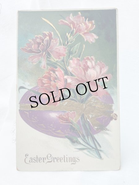 画像1: Postcard　アンティークポストカード　イースター　カーネーションのお花と卵  US Scott #401 (1)