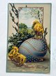 画像1: Postcard　アンティークポストカード　イースター　ヒヨコと卵 (1)
