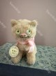 画像1: 【ご予約注文】Snowdrop ハンドメイド　アンティーク風ぬいぐるみ　猫　オートミールモヘア　（12cm） (1)