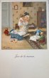 画像1: Postcard　アンティークポストカード　お人形さん遊びをする女の子　テディベア　Pauli Ebner　（未使用） (1)
