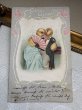 画像2: Postcard　アンティークポストカード　イースター　恋する若鶏たち　ドイツ1908年 (2)