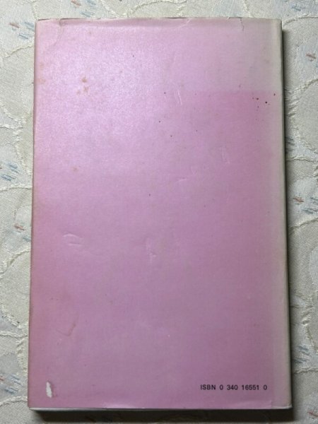 画像10: Vintage Book 洋書   It’s Wonderful To Be In Love  1972年 Rosalind Welcher ロザリンド・ウェルチャー (10)
