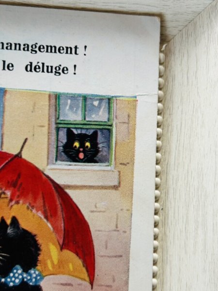 右上側面に折れあり