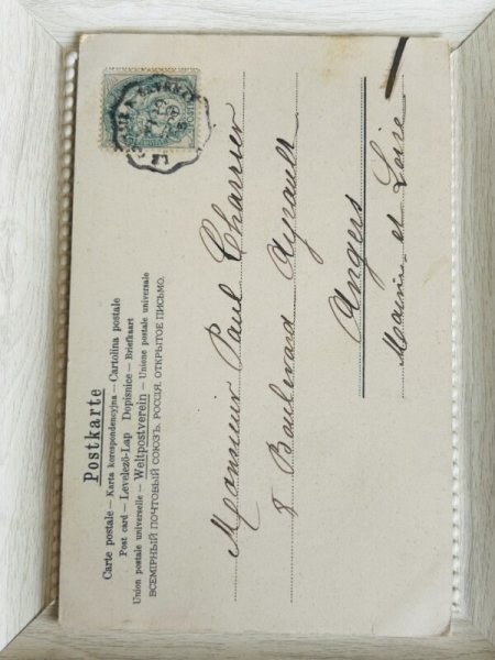 画像3: Postcard   アンティークポストカード 雪玉を投げるキジトラ猫 雪合戦 フランス1905年 (3)