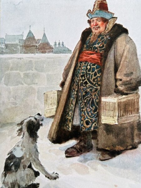 画像2: Postcard　アンティークポストカード　鳥かごを持った男と犬　（未使用） (2)