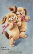 画像1: Postcard　アンティークポストカード　踊るタビー犬　ダンス　McKnight & A.E.Kenndy　M.M.VIENNE (未使用) (1)